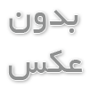 لايك ارگانيك يا خريد لايك كدام مناسب تر است؟